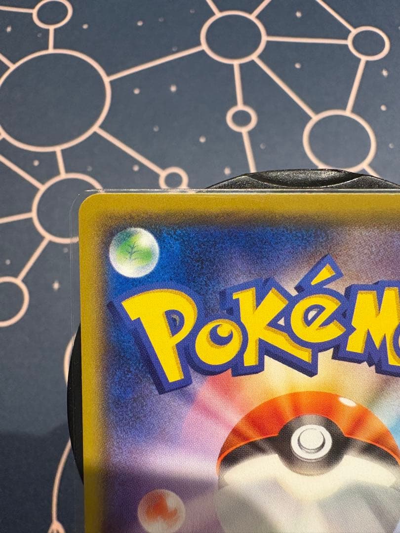 早い者勝ち！『希少ロゴ+15』ピカチュウSML【ファミリーポケモンカードゲーム】