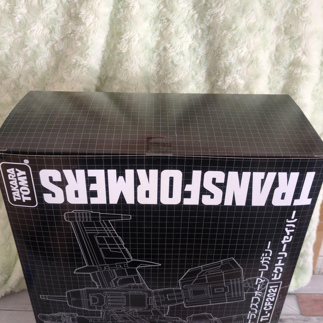 TRANSFORMERS LEGACY ビクトリーセイバー TL-CF2021