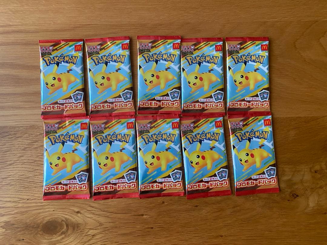 ポケモンカードゲーム　マクドナルドピカチュウ プロモカード　10パック　＋α