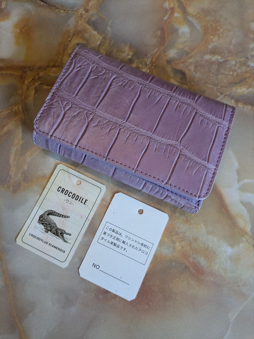 淡紫の園　最高級マットクロコダイルミドルウォレット　希少ラベンダー　未使用品