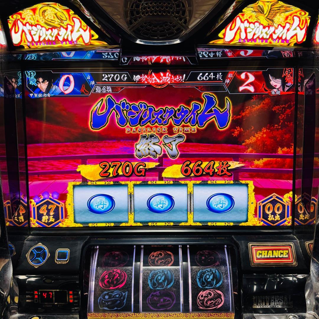 名機 バジリスク2  不要機 無段階ボリューム付き パチスロ スロット