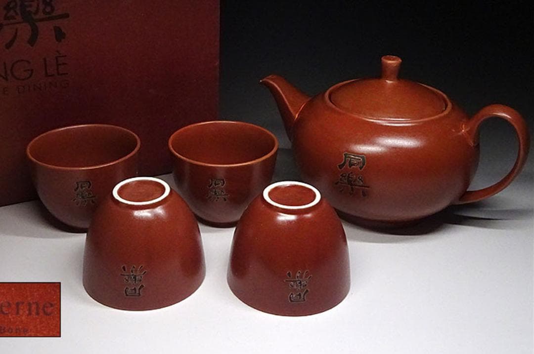 中国古玩 朱泥釉 茶器 (急須、茶碗セット) 箱付 唐物 t96555