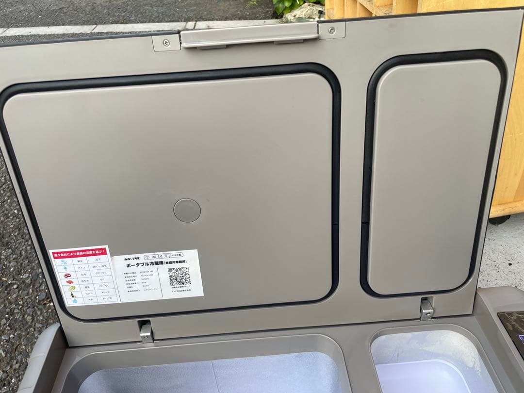 SUNPIE ポータブル冷蔵冷凍庫 60L 車載 家庭用