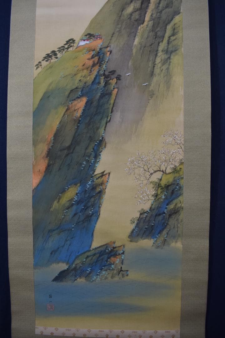 【真作】平井楳仙/蓬莱山図/祝事山水図/掛軸☆宝船☆Z-126