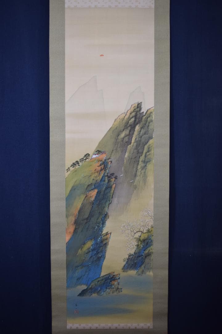 【真作】平井楳仙/蓬莱山図/祝事山水図/掛軸☆宝船☆Z-126