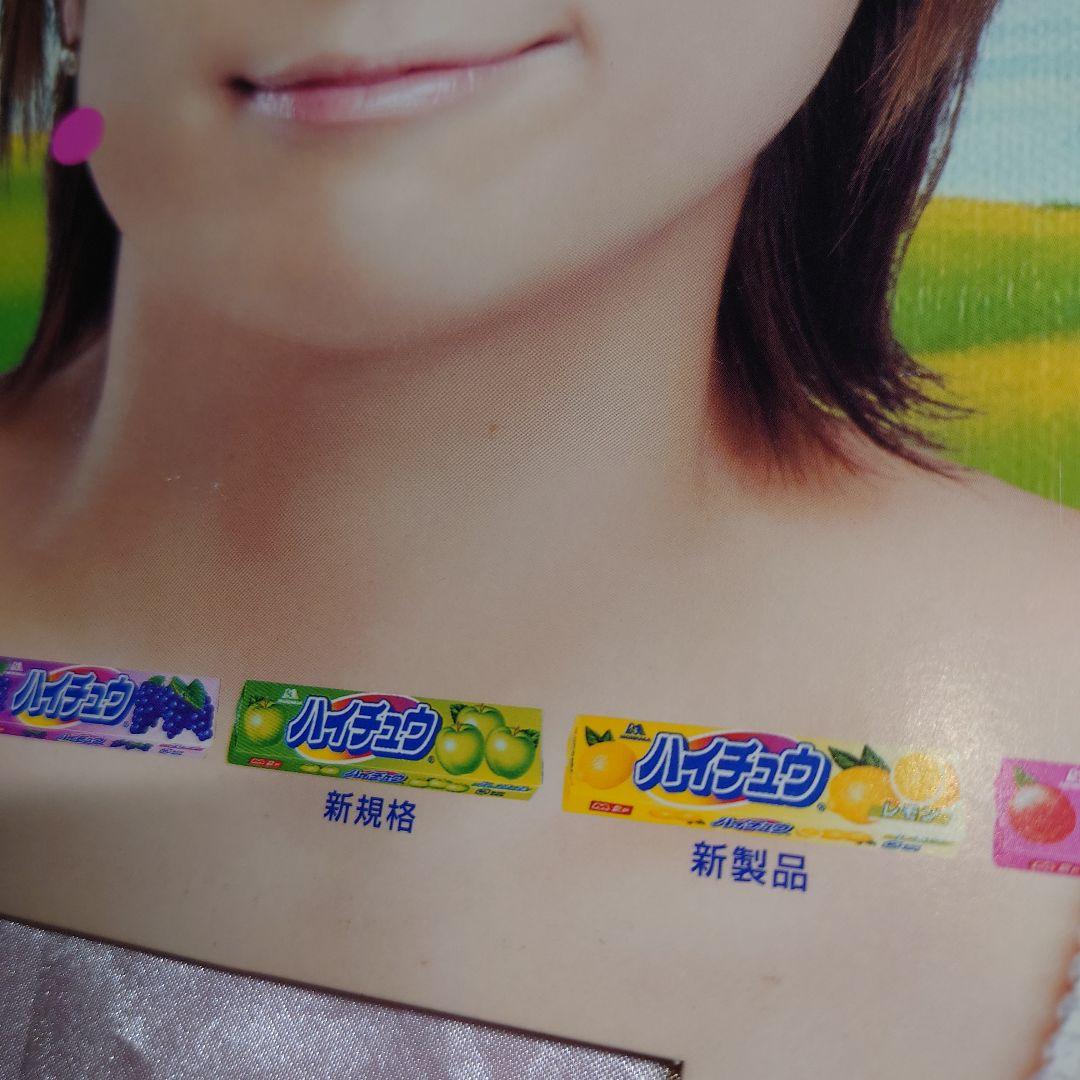 浜崎あゆみ　さん　パネル　MORINAGA　森永製菓　ハイチュウ　HI-CHEW