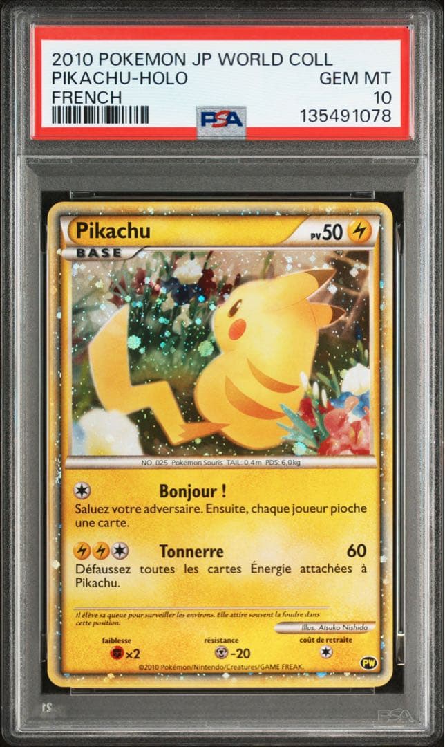 【psa10】2010 ピカチュウ ワールド　フランス語