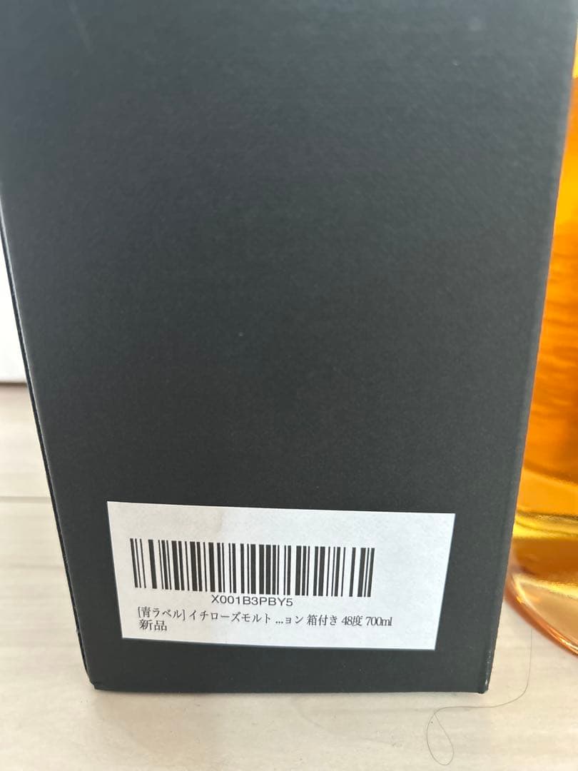 ウイスキー Malt & Grain World Blended Whisky