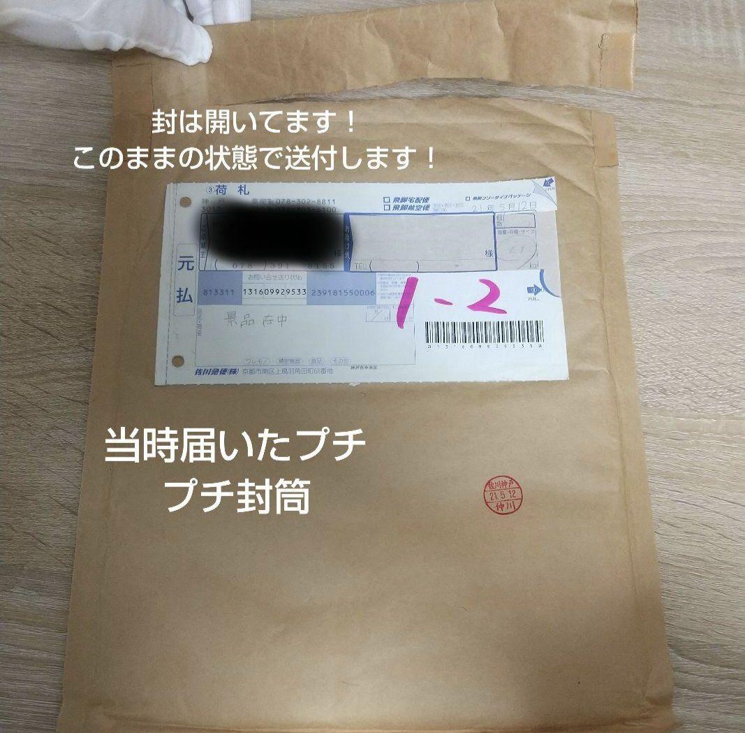 ヘタリア Axis Powers サイン入り台本 当選品