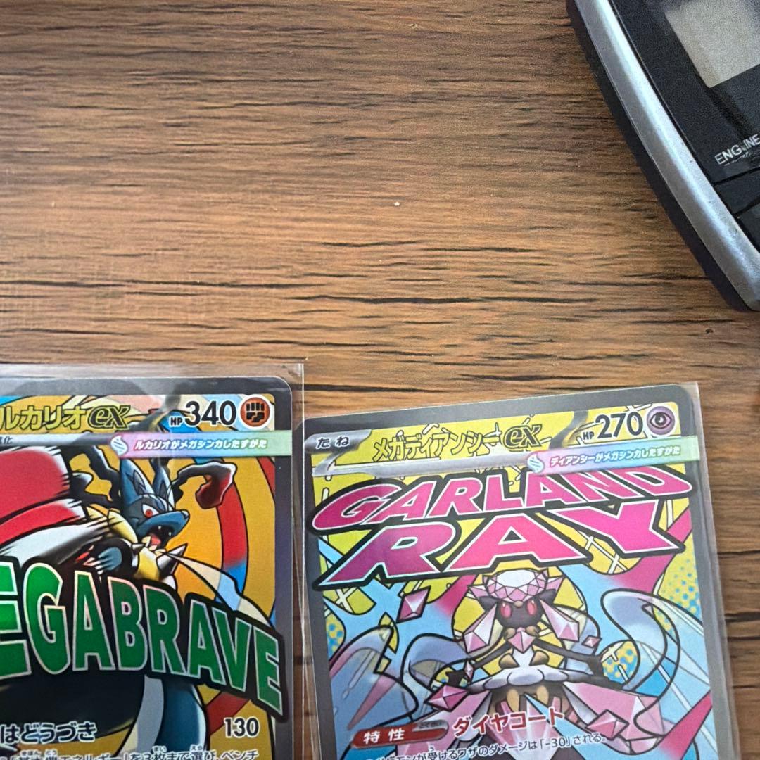 ポケモンカード　メガドリームex ゴットパック9枚セット