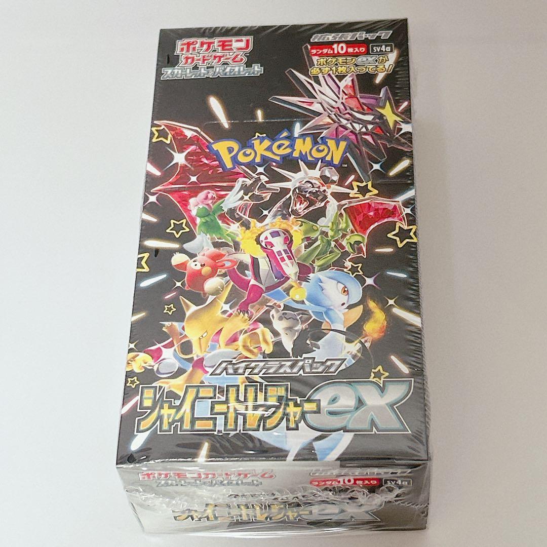全*せ様 ポケカ　まとめ売り　シャイニートレジャー　BOX シュリンク付き　引退