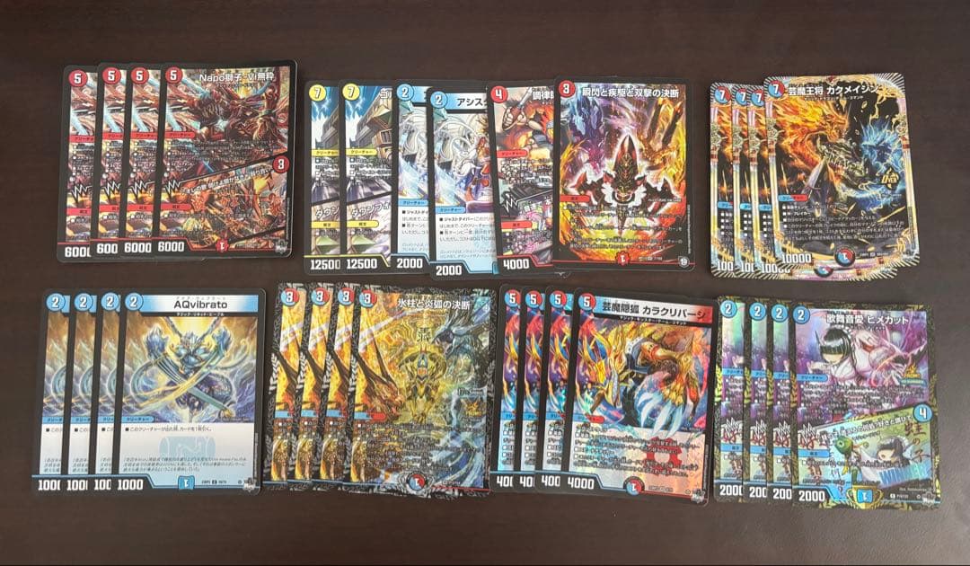 赤青マジック　微高レート　デッキパーツ