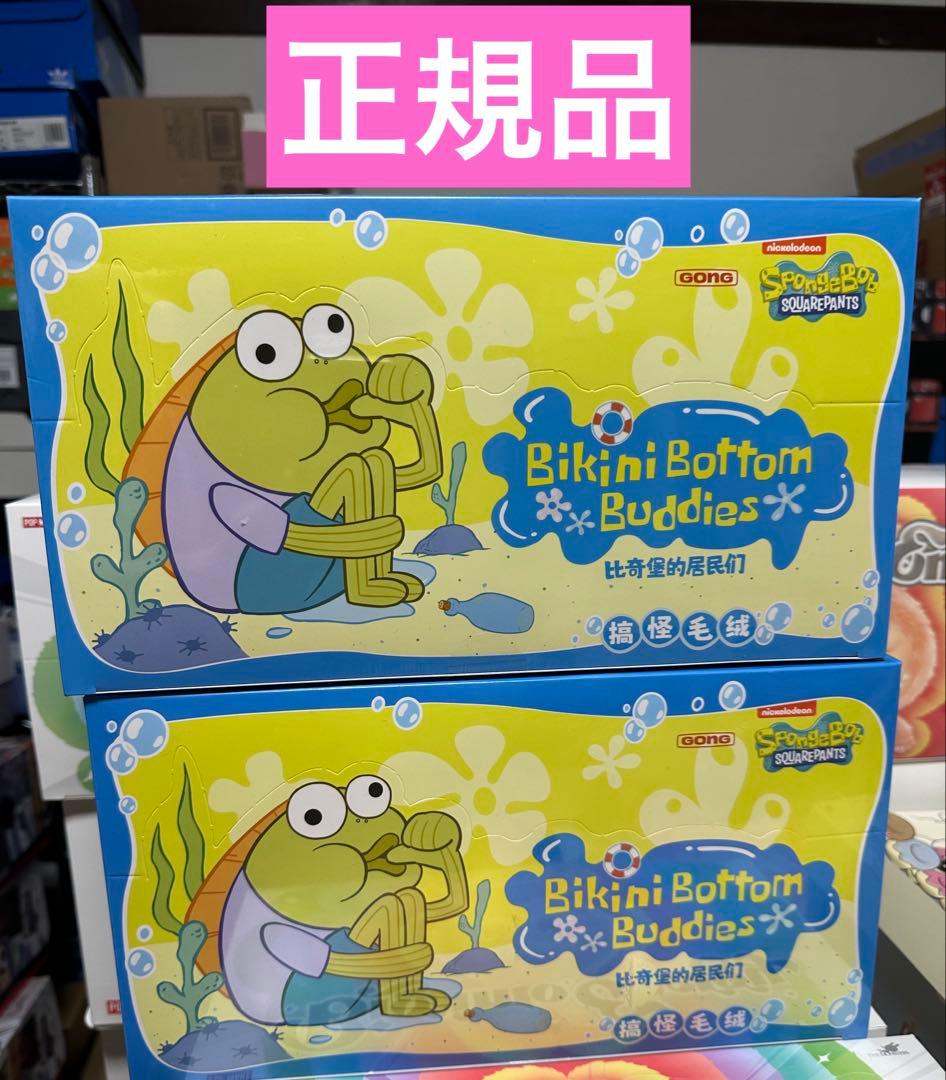 Bikini Bottom Buddies おかしなぬいぐるみ アソート