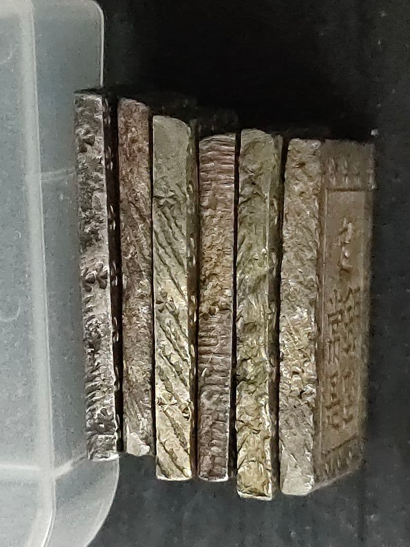 安政一分銀　①6個セット