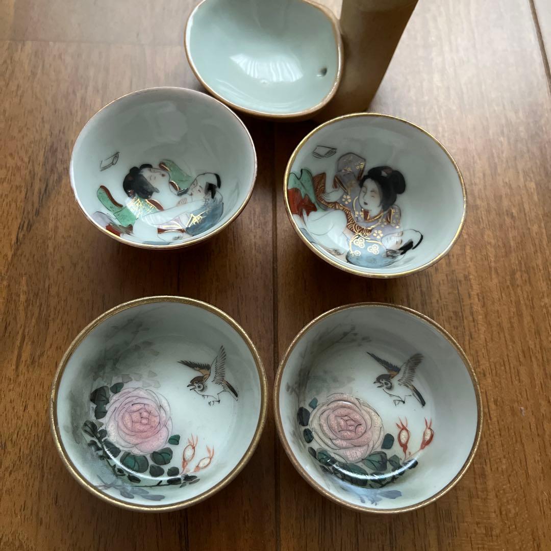 九谷　アンティークコレクション　春画　陶器　盃　お猪口　まとめて