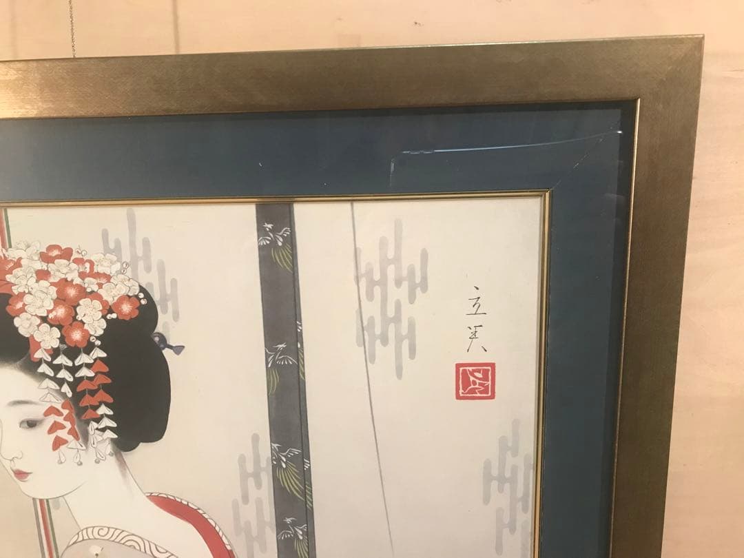 志村立美「舞妓(Ⅱ)」シルクスクリーン　刷り込みサイン・落款・作品証明シール有り