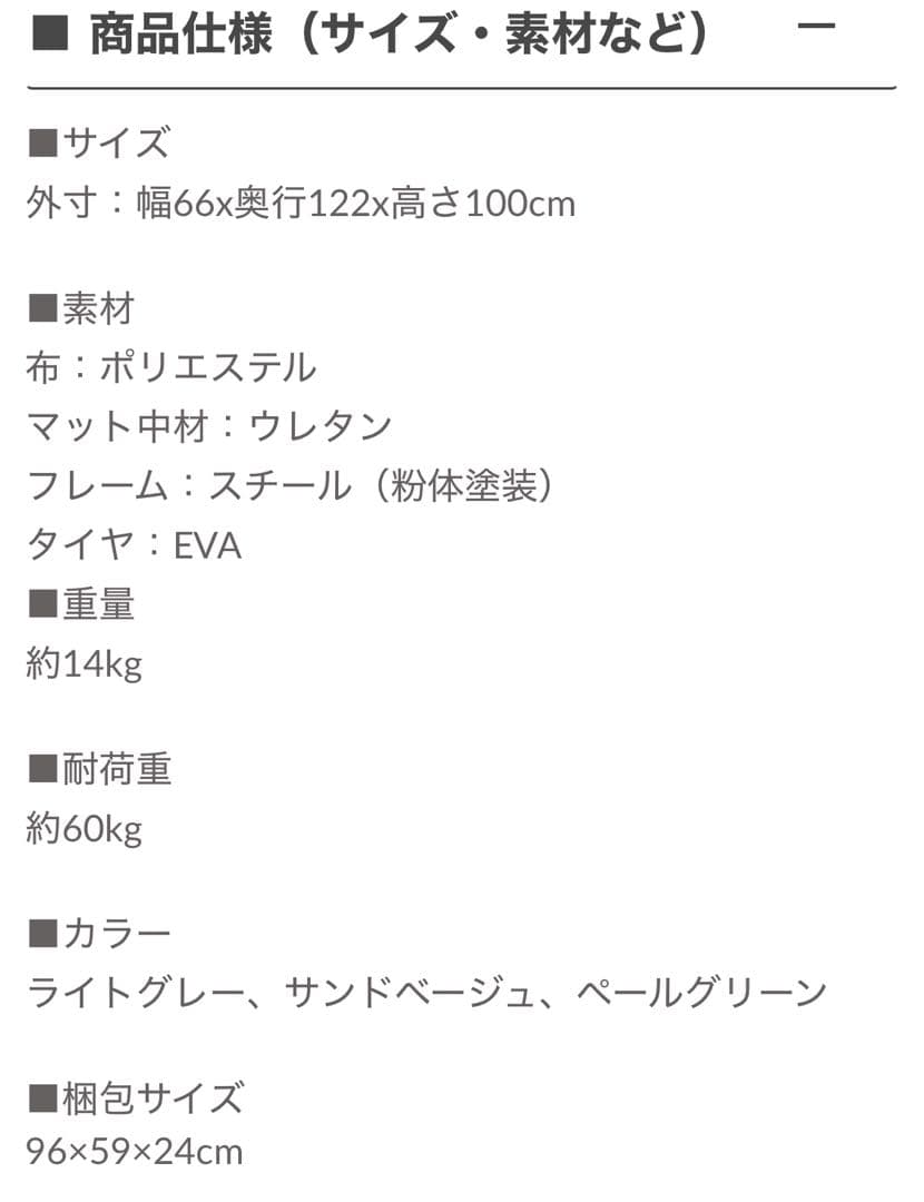 新品未使用　スロープ付きペットカート 大型犬対応 60kg耐荷重　ベージュ