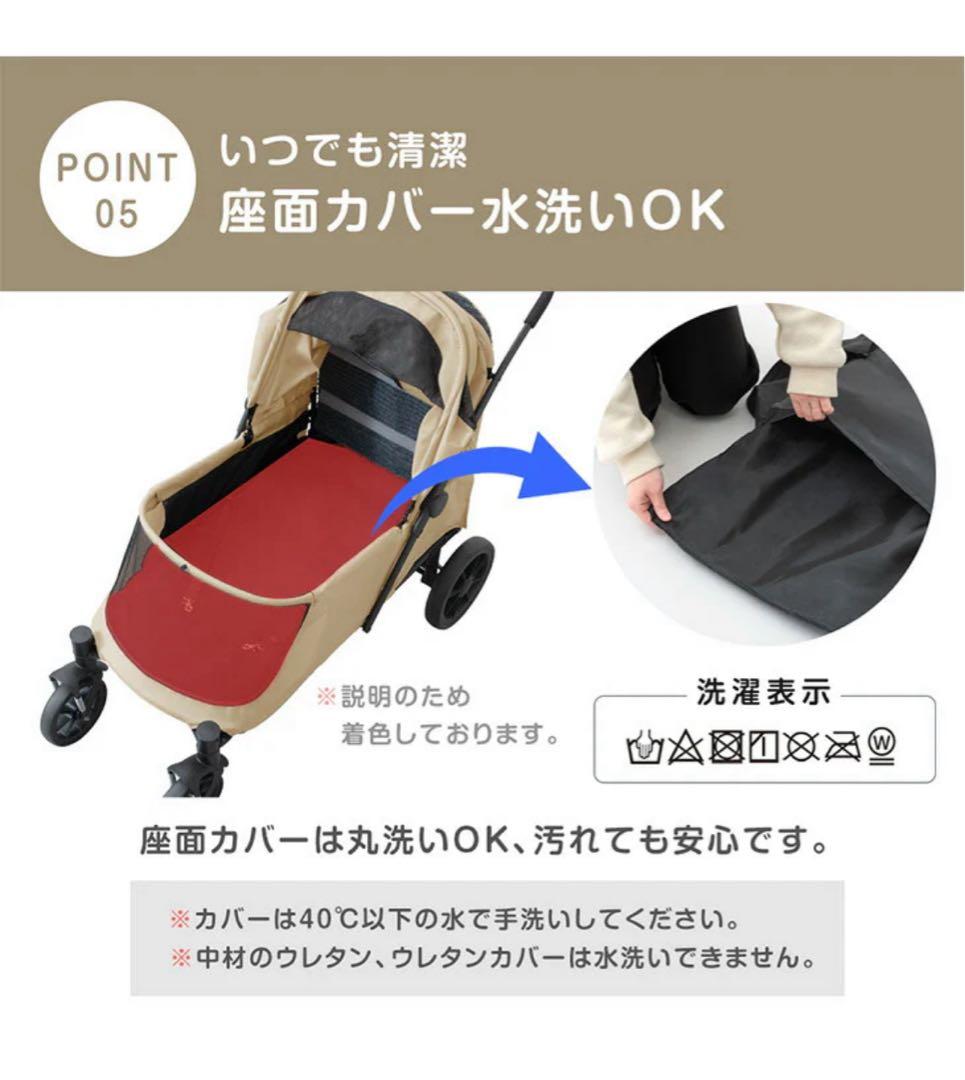 新品未使用　スロープ付きペットカート 大型犬対応 60kg耐荷重　ベージュ