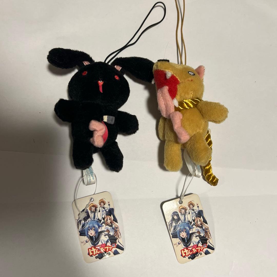 けんぷファー セップククロウサギ ぬいぐるみ　マスコット