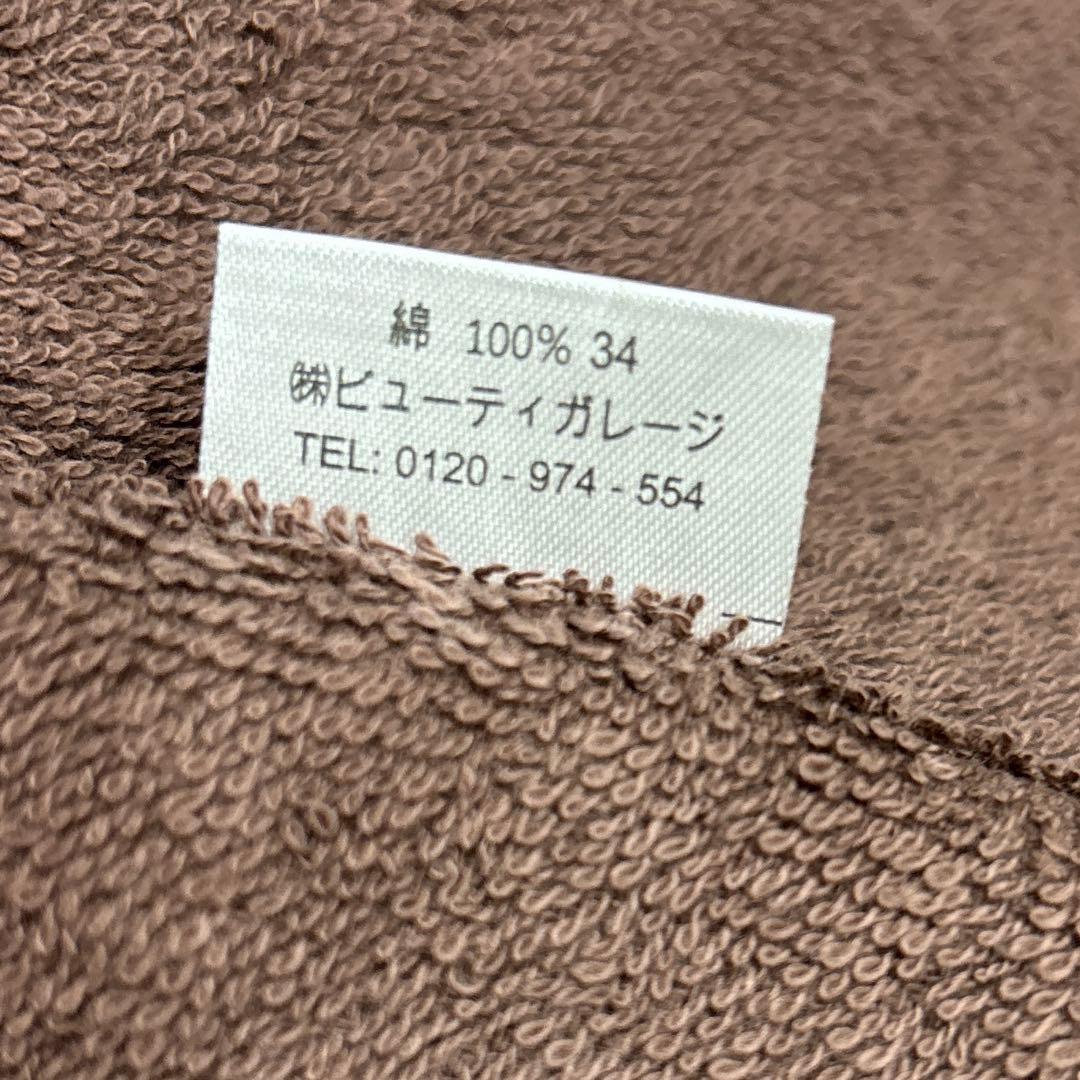 新品・SMART COLLECTION・大判タオルシーツ・6枚・ダークブラウン