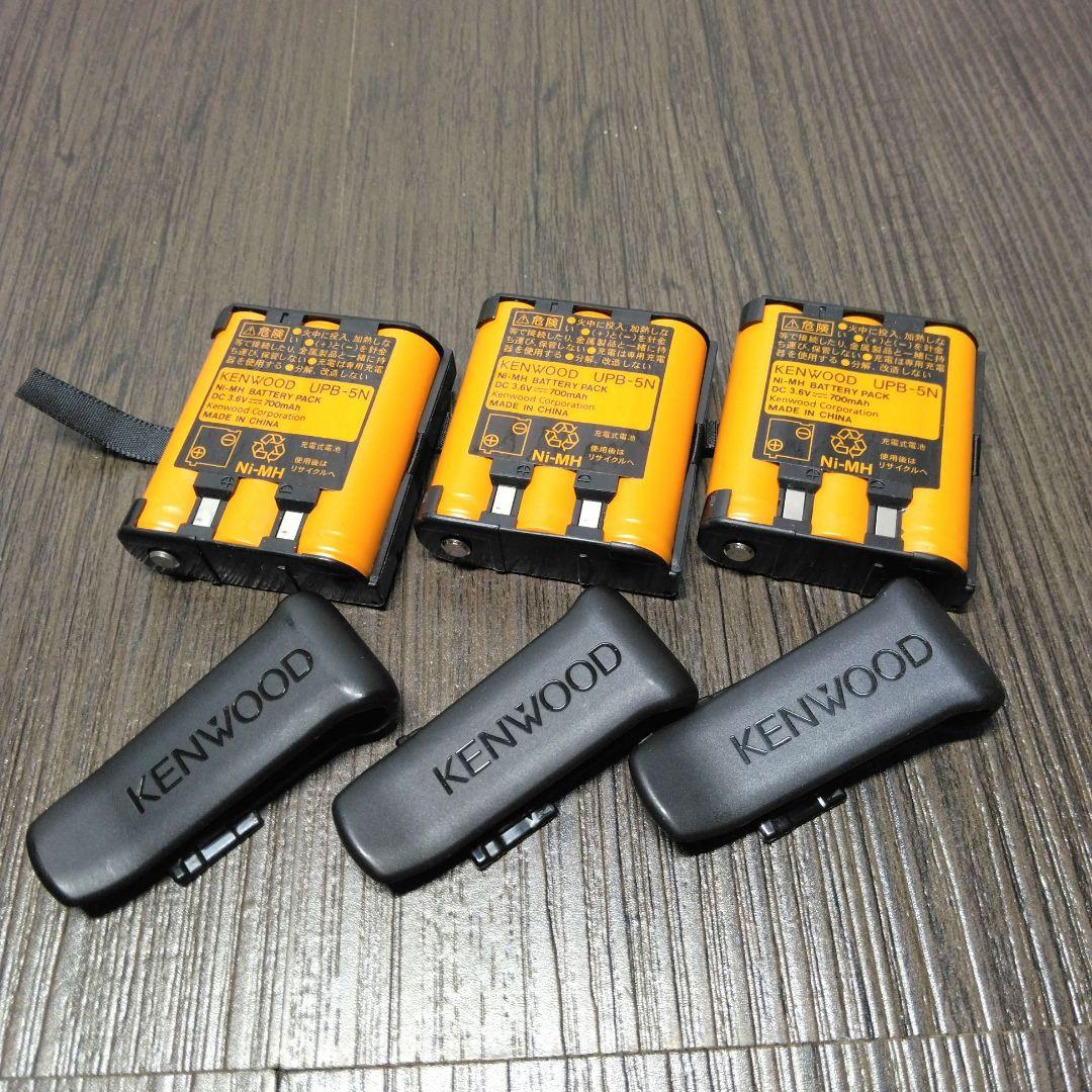 未使用同等 純正フルセット★KENWOOD UBZ-LS20特小トランシーバー