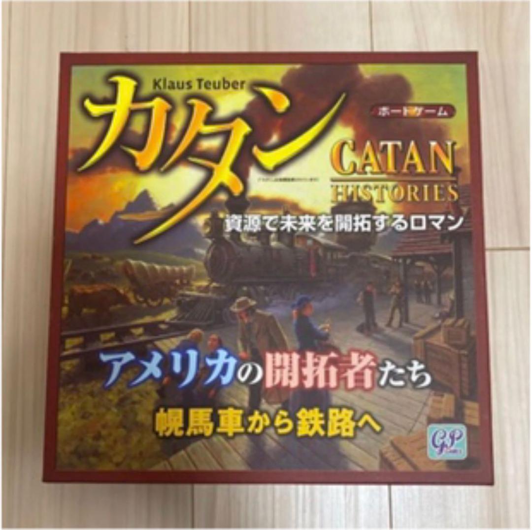 カタン　アメリカ版　＋　人生ゲーム　2016