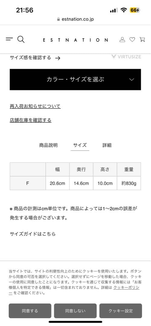 アイリオス　ハンドドライヤー　ホワイト