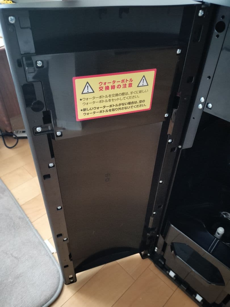 フレシャス　slatウォーターサーバー 機種代:支払い済