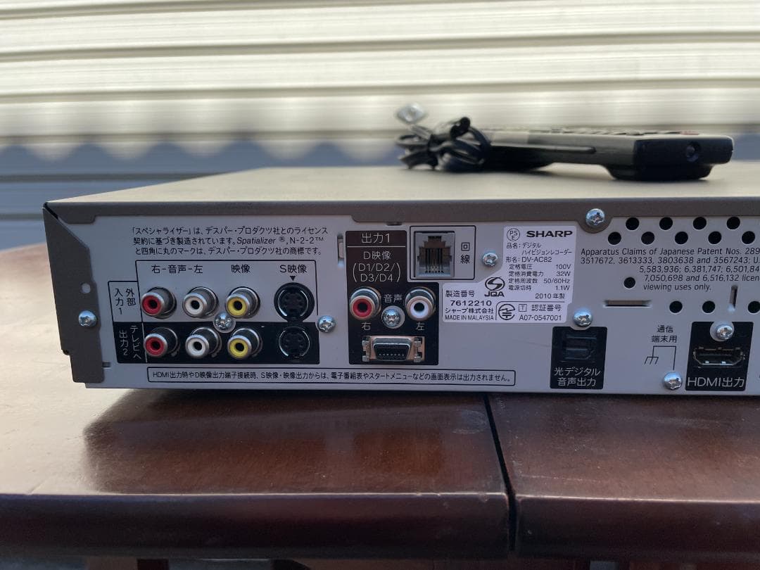 ★動作〇★ DVD レコーダー シャープ DV-AC82
