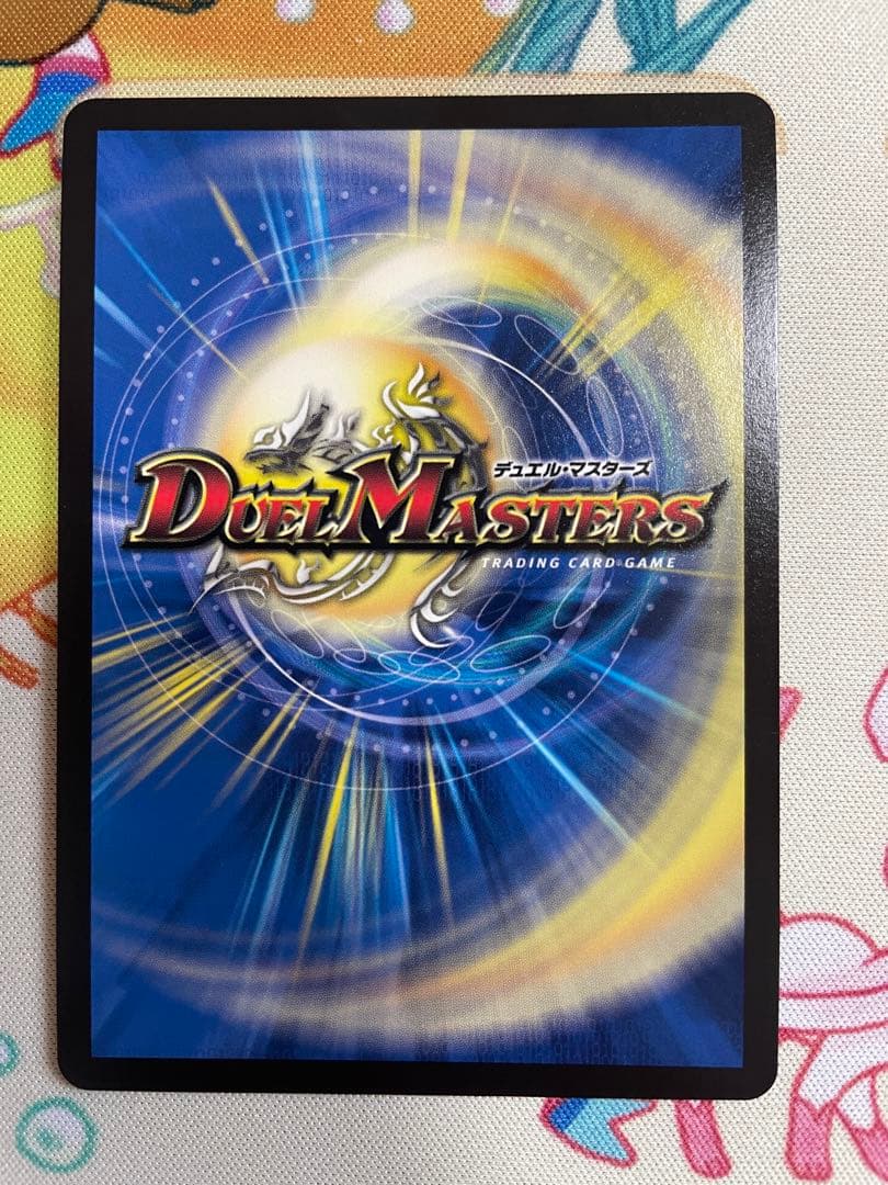 【ローダー付！自引き品！】 ラフルルラブ 金 金トレジャー 金トレ 1枚