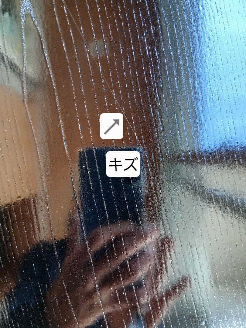 茶道具 敷き板 敷板 掻きあわせ塗 柿合わせ塗 NO 732