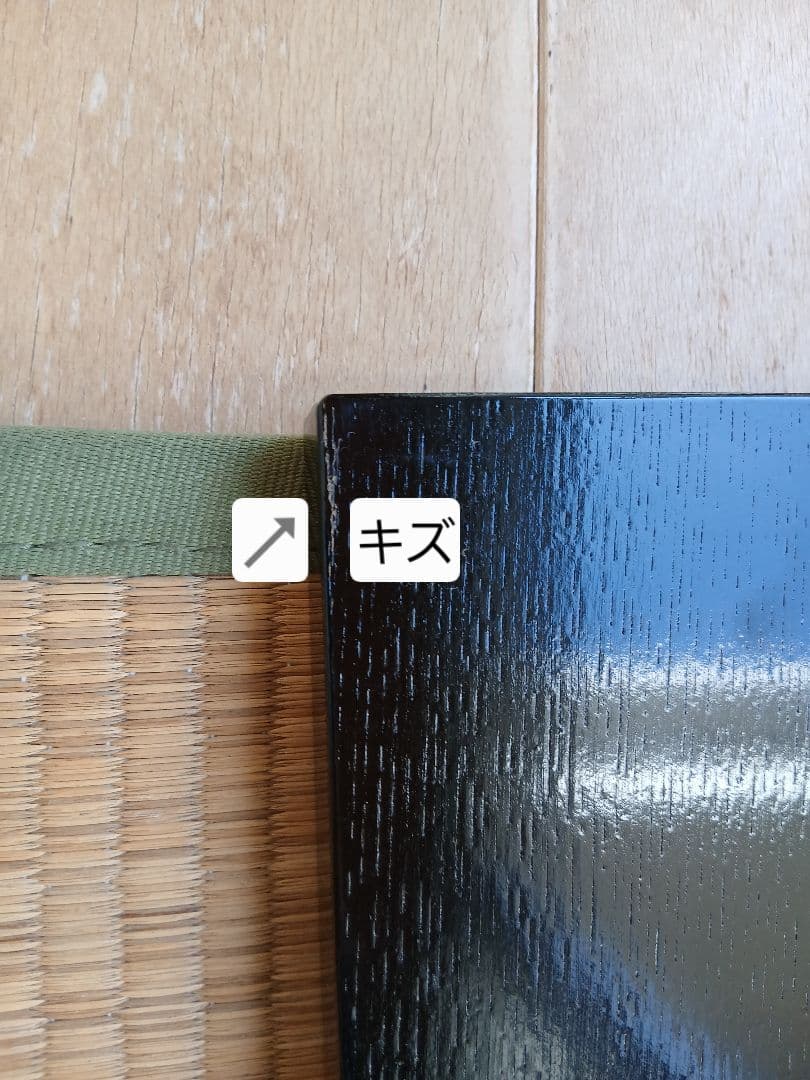 茶道具 敷き板 敷板 掻きあわせ塗 柿合わせ塗 NO 732