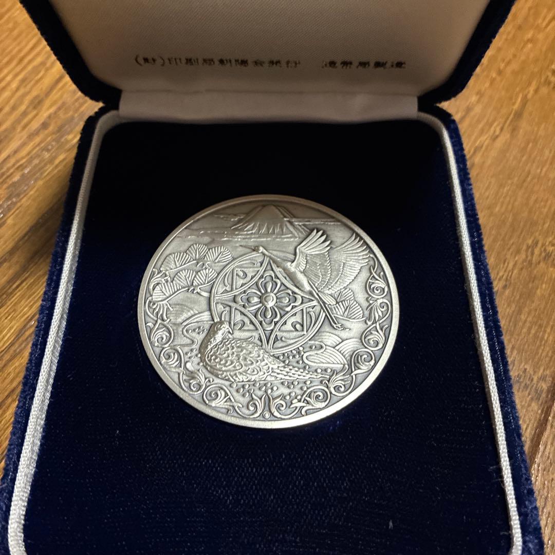 新日本銀行券発行記念メダル 純銀