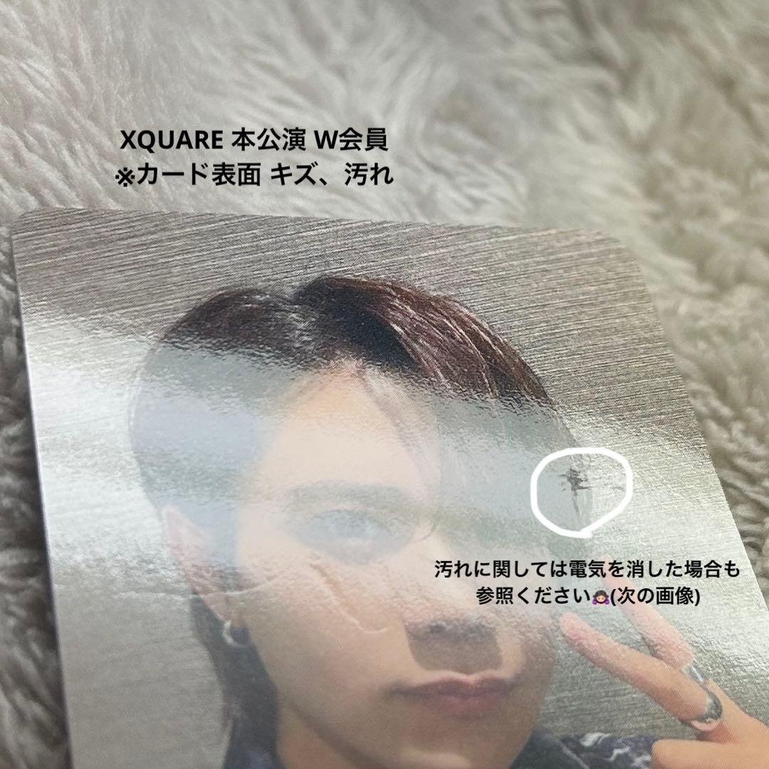 INI 藤牧京介 トレカ グッズ まとめ売り