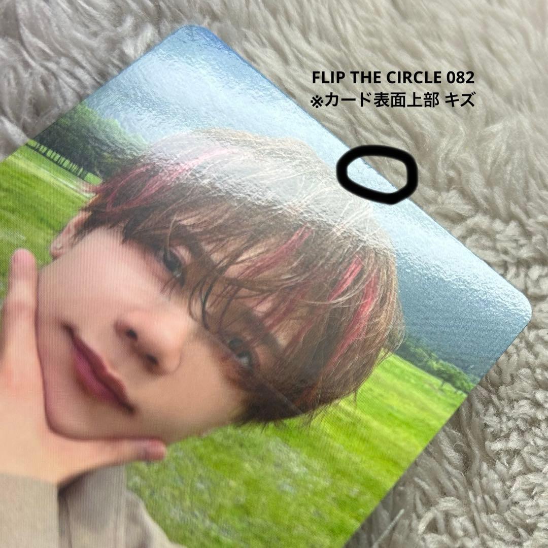 INI 藤牧京介 トレカ グッズ まとめ売り