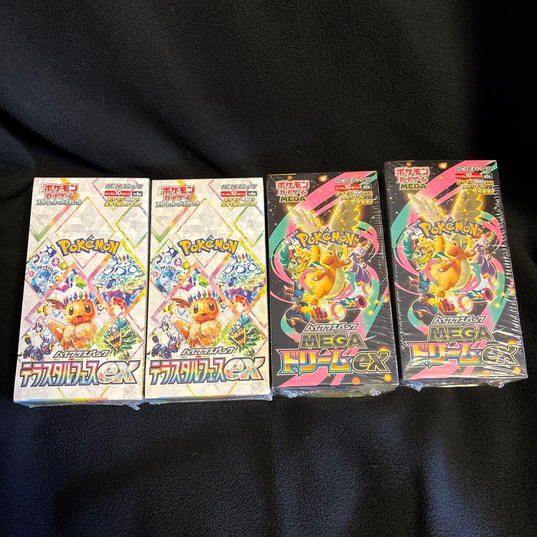 テラスタルフェスex & MEGAドリームex ポケモンカード　BOX