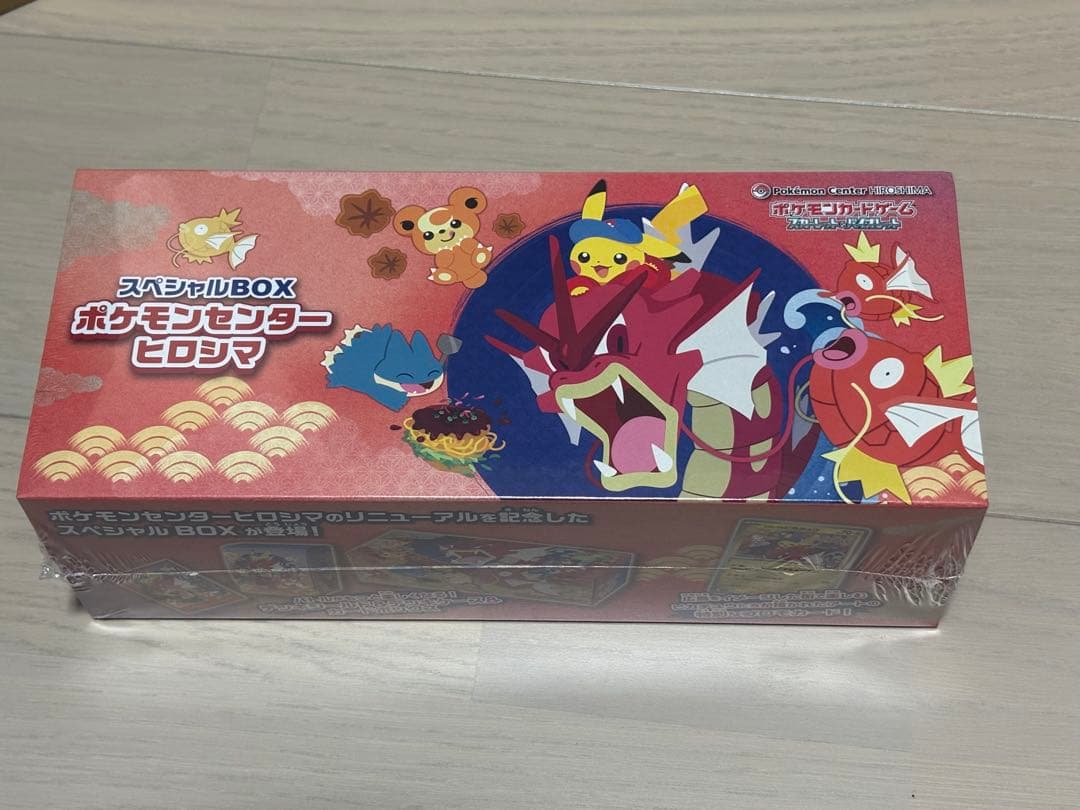 新品未開封 ポケモンカード ポケモンセンタースペシャルBOX トウホク&ヒロシマ