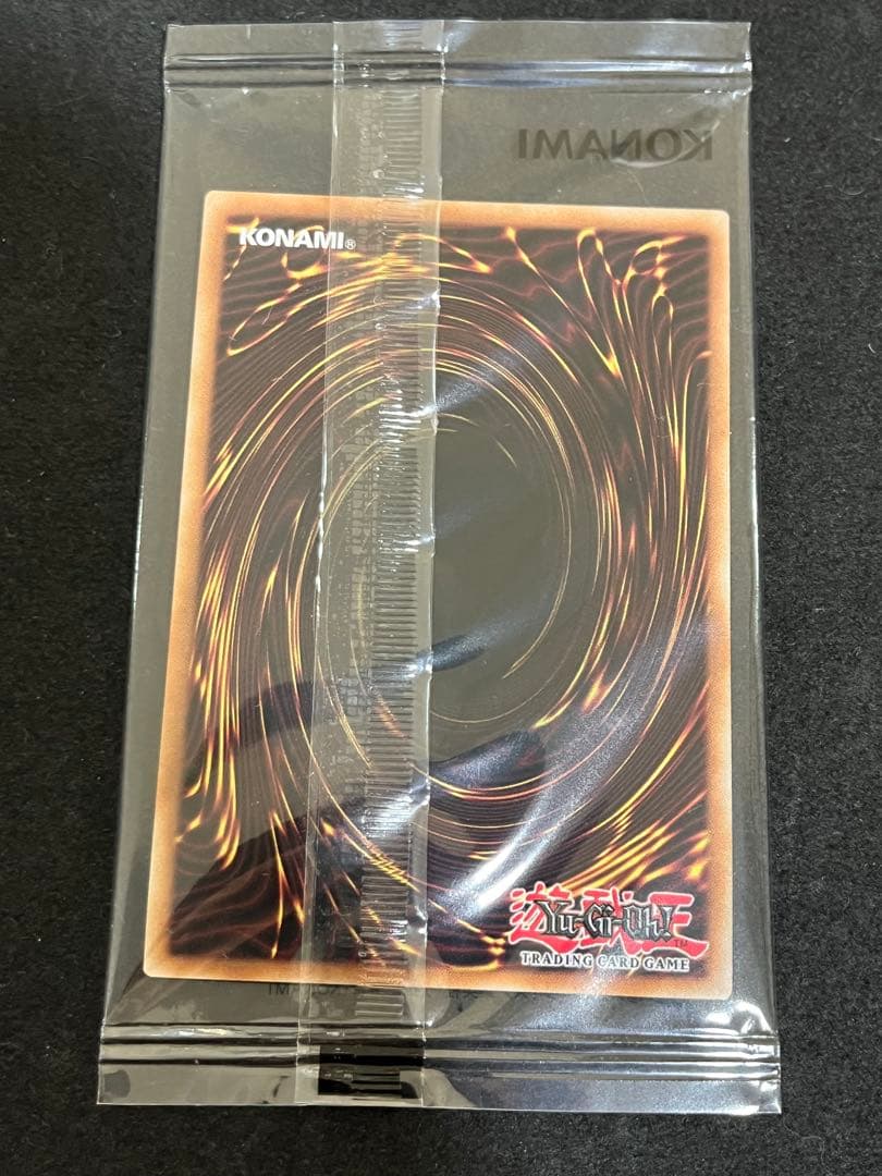 Dragon of Illumination,未開封