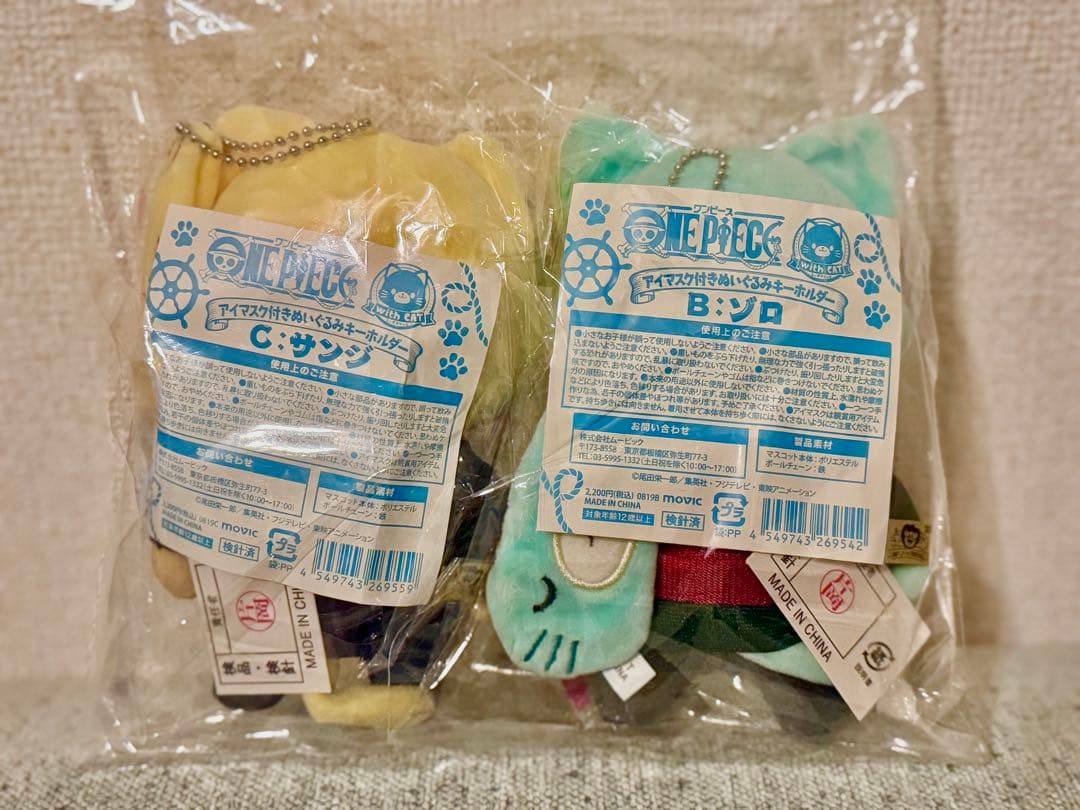 【新品】with CAT ONE PIECE ゾロ+サンジセット ※一時的割引中
