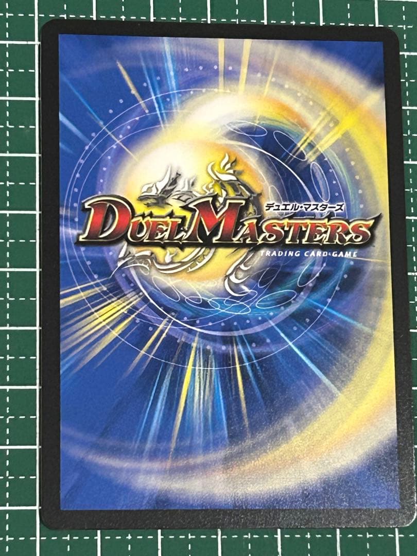 デュエル・マスターズ　終末縫合王 ザ=キラー・キーナリー 金トレジャー