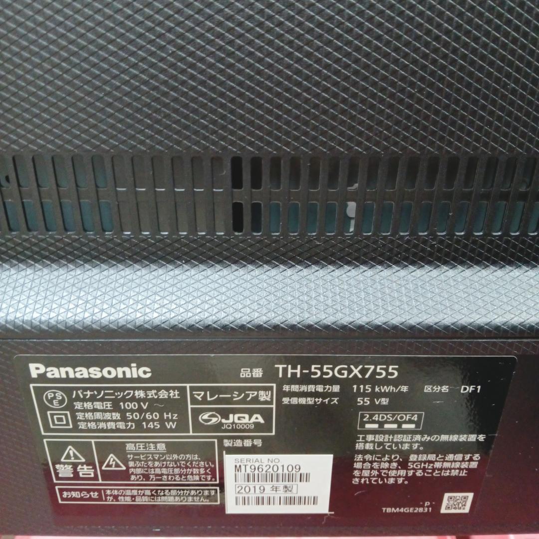 11m3012yh 4K液晶テレビ パナソニック 55V TH-55GX755