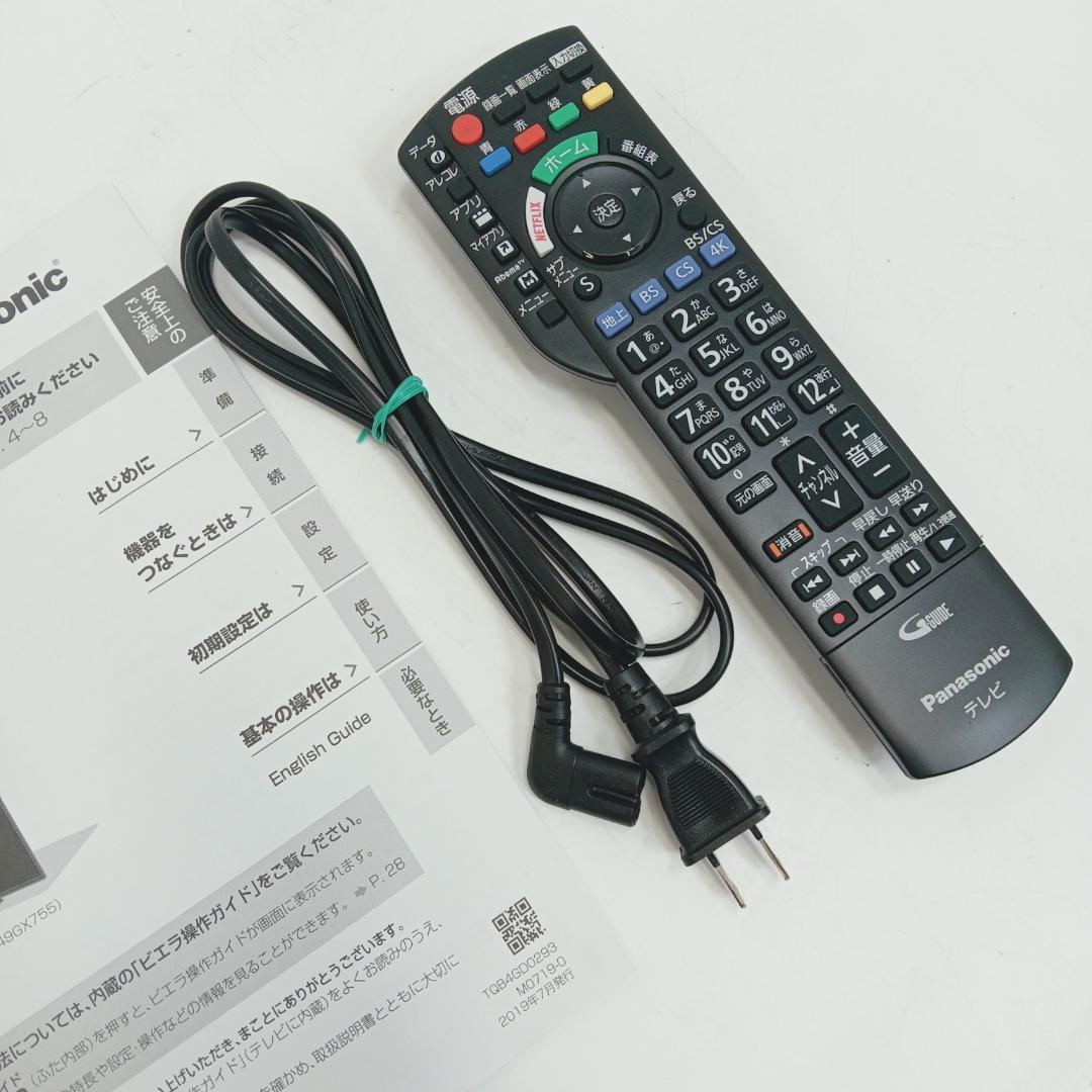 11m3012yh 4K液晶テレビ パナソニック 55V TH-55GX755