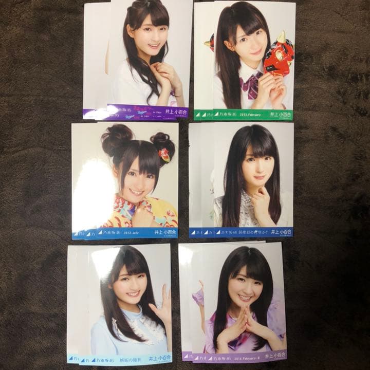 乃木坂46 生写真 井上小百合