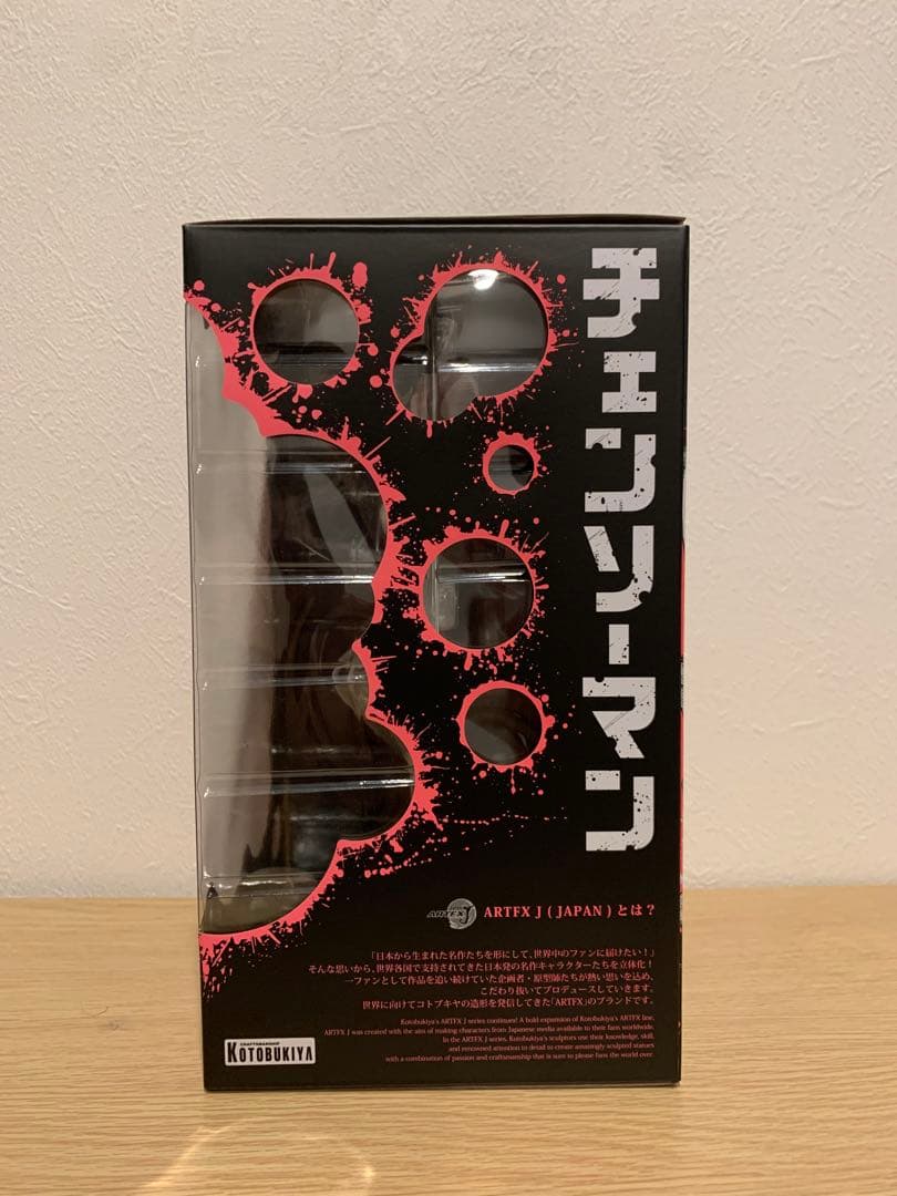 チェンソーマン ARTFX J マキマ 1/8スケール フィギュア