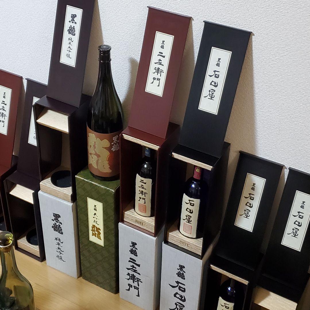 日本酒空瓶❗黒龍・裏鍋島・十四代・冩樂 ・而今・田酒・新政❗その他色々❗