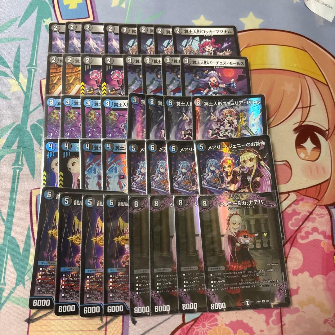 青黒デスパペット　リジェアカウント紹介デッキ