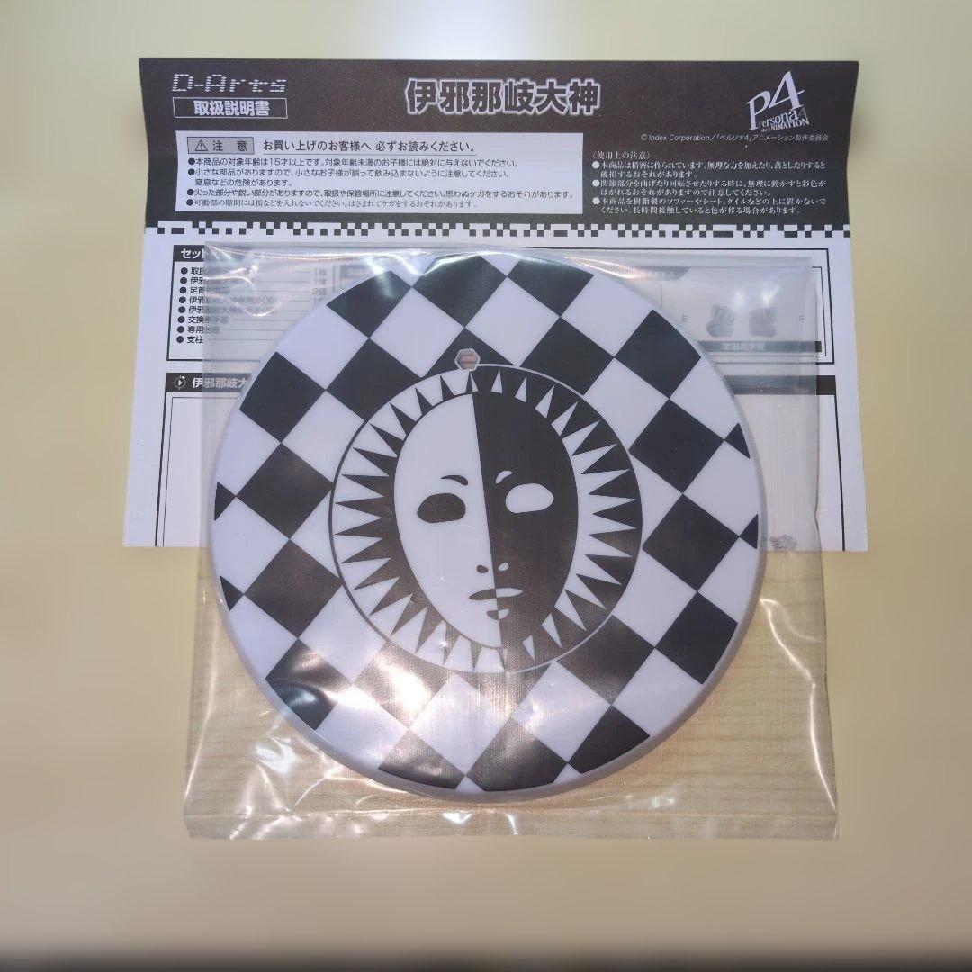 D-Arts 伊邪那岐大神 ペルソナ4