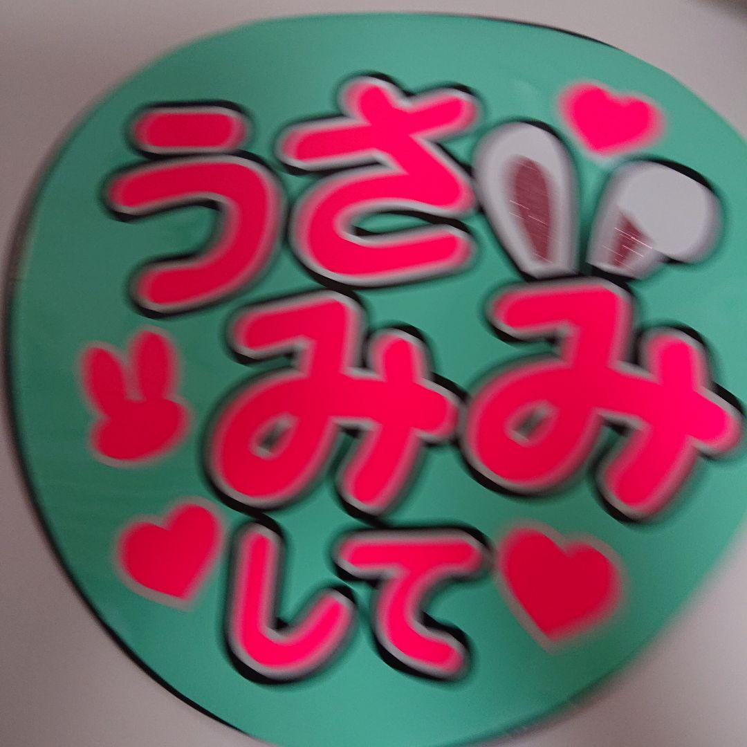 くぅさま確認ページ♡