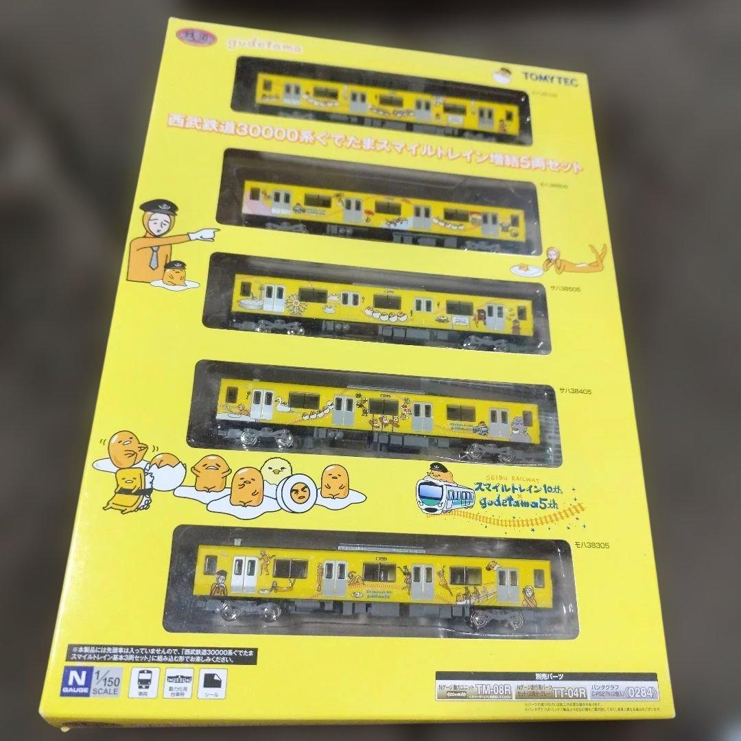 西武鉄道30000系　ぐでたまスマイルトレイン　増結5両セット