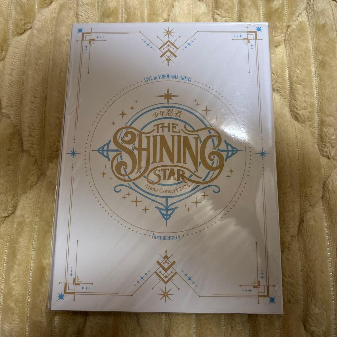 少年忍者　THE SHINING STAR 横アリ　DVD盤